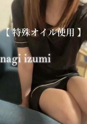 月のリゾート 凪 泉