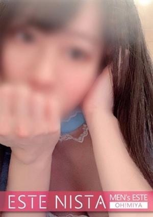 ESTE NISTA（エステニスタ） うみ