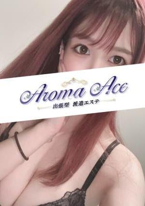 Aroma Ace（アロマエース） 使徒めこ