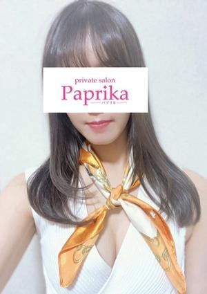 Paprika（パプリカ） かんな