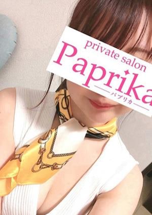 Paprika（パプリカ） れな