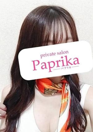 Paprika（パプリカ） すずか