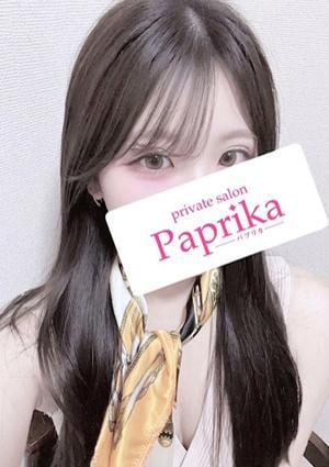 Paprika（パプリカ） かな