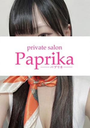 Paprika（パプリカ） ひまり