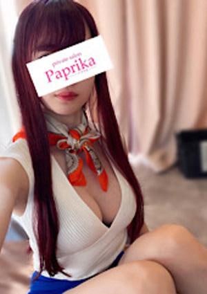 Paprika（パプリカ） めぐみ