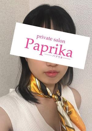 Paprika（パプリカ） しずく