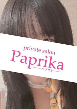 Paprika（パプリカ） あかり