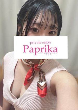 Paprika（パプリカ） にな