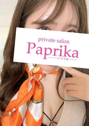 Paprika（パプリカ） かな