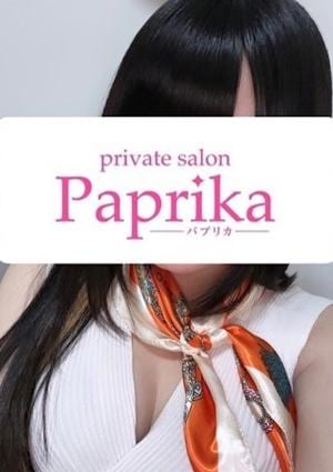 Paprika（パプリカ） まい