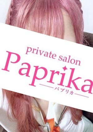 Paprika（パプリカ） るい