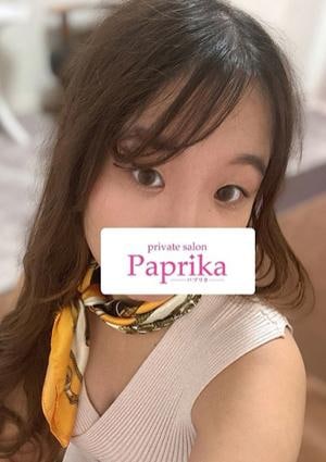 Paprika（パプリカ） りあ