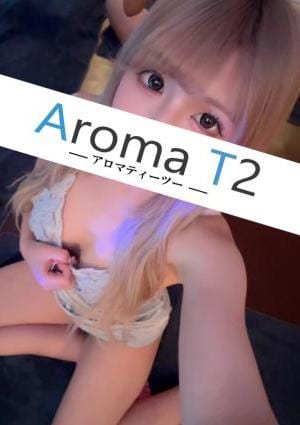 AromaT2（アロマティーツー） 金下さな