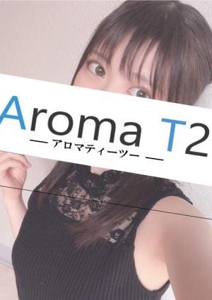 AromaT2（アロマティーツー） 玉城みずき