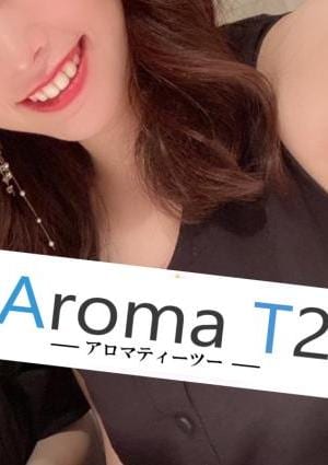 AromaT2（アロマティーツー） 灰原こゆき