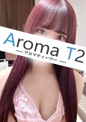 AromaT2（アロマティーツー） 江戸川のん