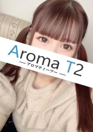 AromaT2（アロマティーツー） 中村ねね