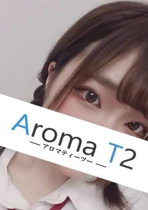 AromaT2（アロマティーツー） 鎌田はなの