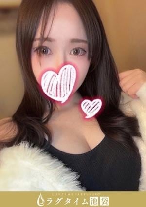 ラグタイム池袋～LuxuryTime～ 本田えま