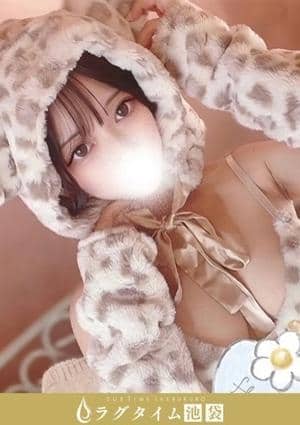 ラグタイム池袋～LuxuryTime～ 星宮るな
