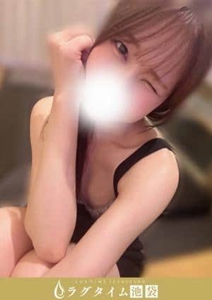 ラグタイム池袋～LuxuryTime～ 水無月ひかる