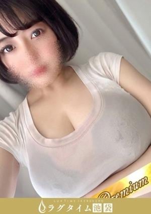 ラグタイム池袋～LuxuryTime～ 宗田あおは