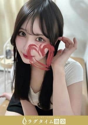 ラグタイム池袋～LuxuryTime～ 伊吹れむ