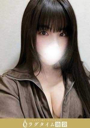 ラグタイム池袋～LuxuryTime～ 今森すみの