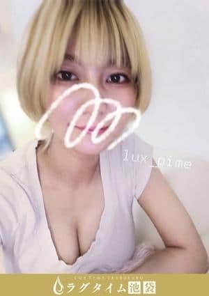 ラグタイム池袋～LuxuryTime～ 遠山ひめ