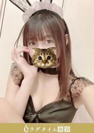 ラグタイム池袋～LuxuryTime～ 秋元めいみ