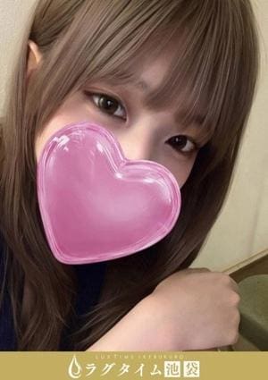 ラグタイム池袋～LuxuryTime～ 城内さな