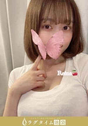 ラグタイム池袋～LuxuryTime～ 池田レイナ