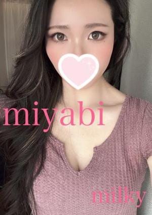 Milky 厚木ルーム ⭐️みやび⭐️