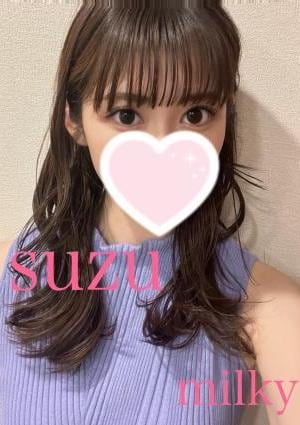 Milky 厚木ルーム ⭐️すず⭐️