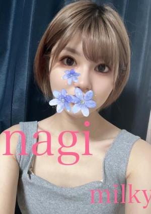 Milky 厚木ルーム ⭐️なぎ⭐️