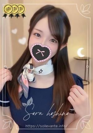Sol・Levante（ソル・レヴァンテ） ◎星野 そら