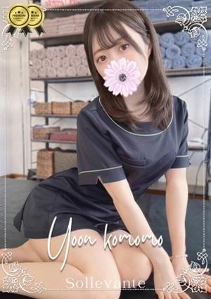 Sol・Levante（ソル・レヴァンテ） ◎小桃 ゆん