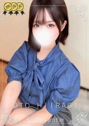 Sol・Levante（ソル・レヴァンテ） ◎柊 おと