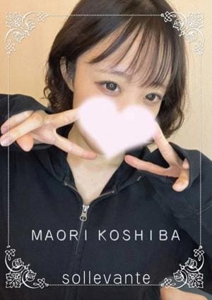 Sol・Levante（ソル・レヴァンテ） ◎小芝 まおり