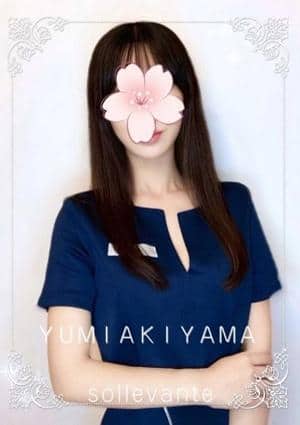 Sol・Levante（ソル・レヴァンテ） ◎秋山 ゆみ