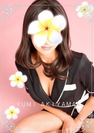 Sol・Levante（ソル・レヴァンテ） ◎秋山 ゆみ