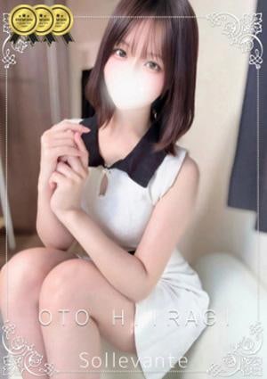 Sol・Levante（ソル・レヴァンテ） ◎柊 おと