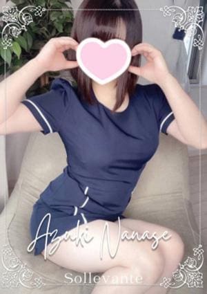 Sol・Levante（ソル・レヴァンテ） ◎七瀬 あずき