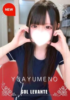 Sol・Levante（ソル・レヴァンテ） ◎夢音 ゆあ