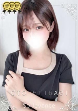 Sol・Levante（ソル・レヴァンテ） ◎柊 おと