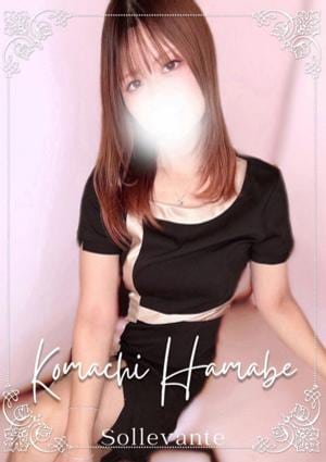 Sol・Levante（ソル・レヴァンテ） ◎浜辺  こまち