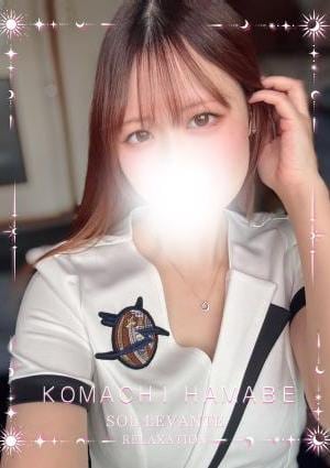 Sol・Levante（ソル・レヴァンテ） ◎浜辺  こまち