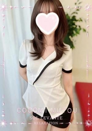 Sol・Levante（ソル・レヴァンテ） ◎武藤 ここみ