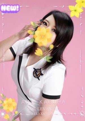 Sol・Levante（ソル・レヴァンテ） ◎神楽 あむ