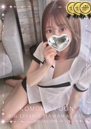 Sol・Levante（ソル・レヴァンテ） ◎小桃 ゆん